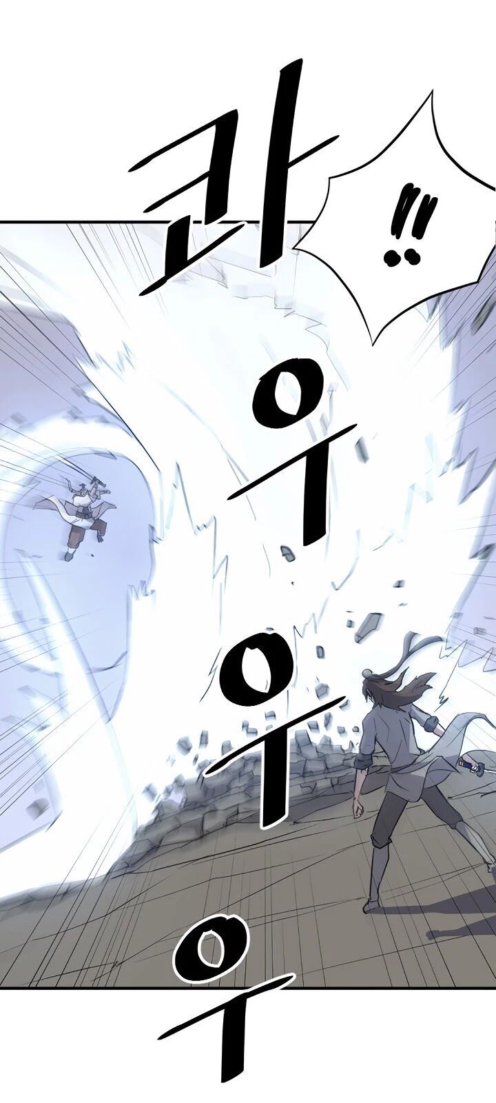 Trọng Sinh, Bất Khả Chiến Bại Chapter 106 - Trang 2