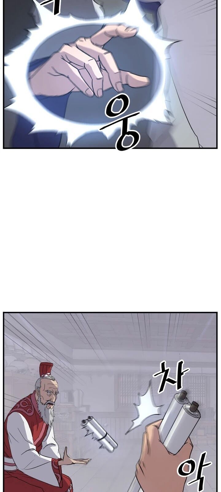 Trọng Sinh, Bất Khả Chiến Bại Chapter 106 - Trang 2