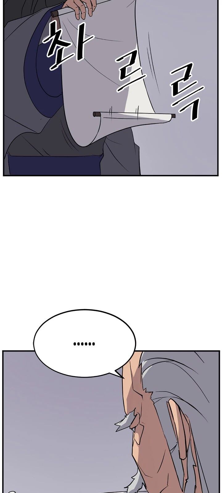 Trọng Sinh, Bất Khả Chiến Bại Chapter 106 - Trang 2