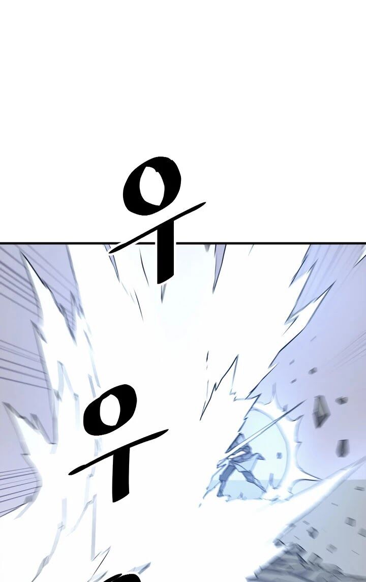 Trọng Sinh, Bất Khả Chiến Bại Chapter 106 - Trang 2