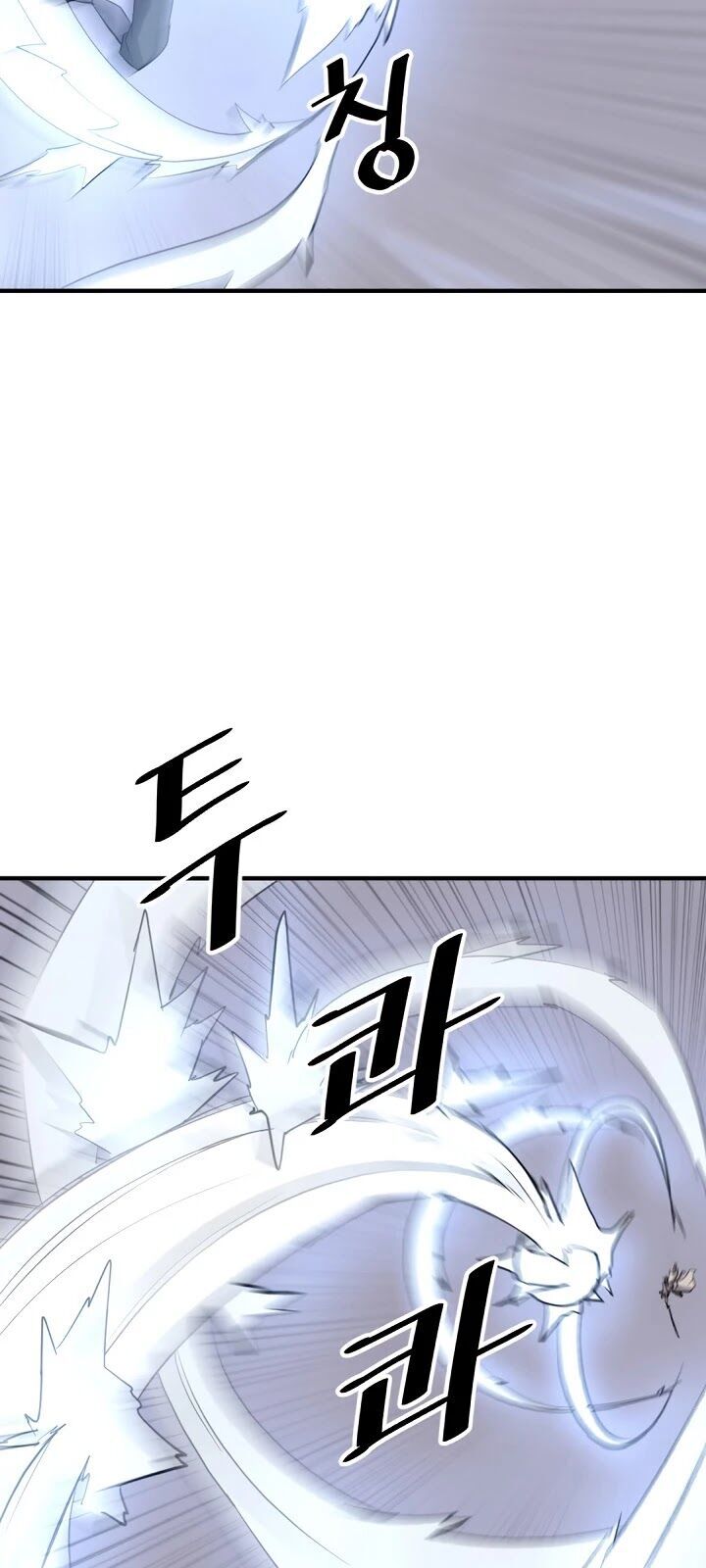 Trọng Sinh, Bất Khả Chiến Bại Chapter 106 - Trang 2