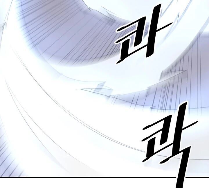 Trọng Sinh, Bất Khả Chiến Bại Chapter 106 - Trang 2