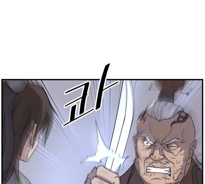 Trọng Sinh, Bất Khả Chiến Bại Chapter 106 - Trang 2