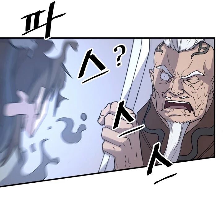 Trọng Sinh, Bất Khả Chiến Bại Chapter 106 - Trang 2