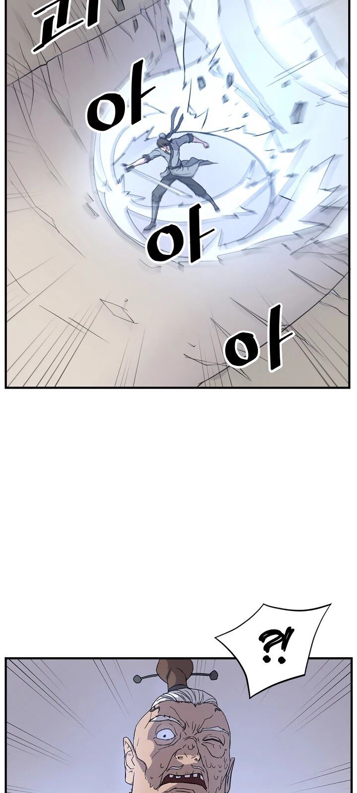 Trọng Sinh, Bất Khả Chiến Bại Chapter 106 - Trang 2