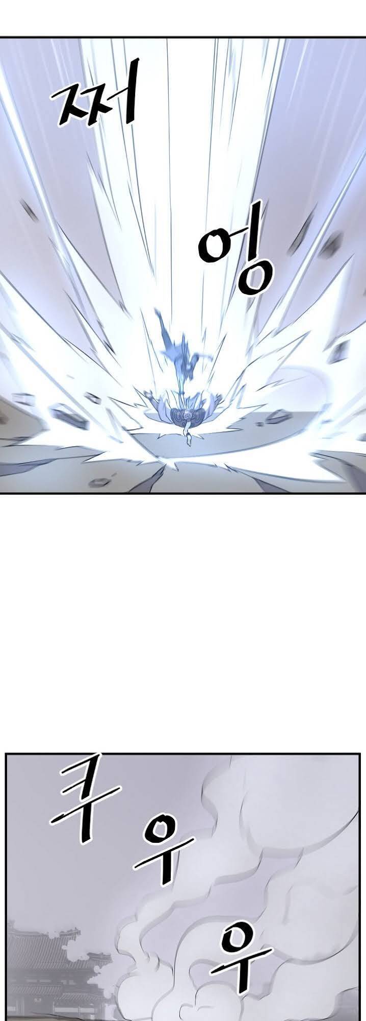 Trọng Sinh, Bất Khả Chiến Bại Chapter 107 - Trang 2