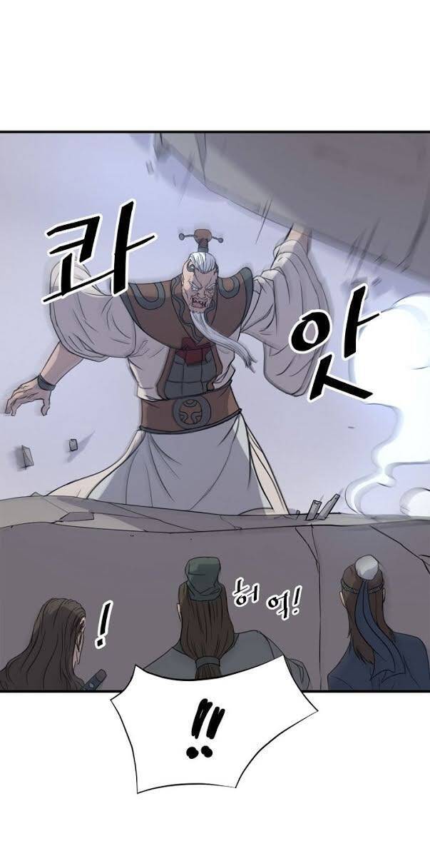 Trọng Sinh, Bất Khả Chiến Bại Chapter 107 - Trang 2