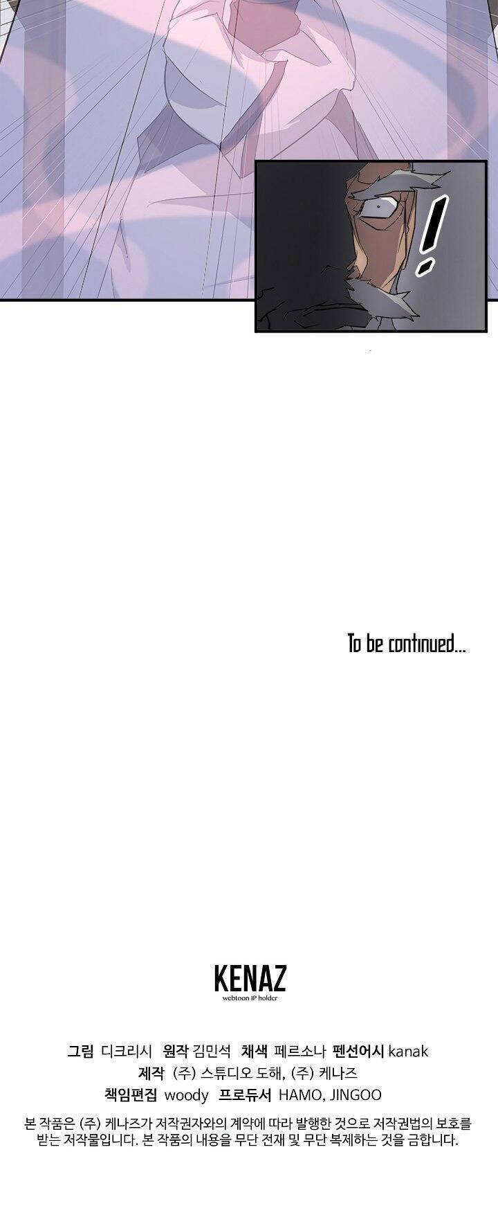 Trọng Sinh, Bất Khả Chiến Bại Chapter 107 - Trang 2