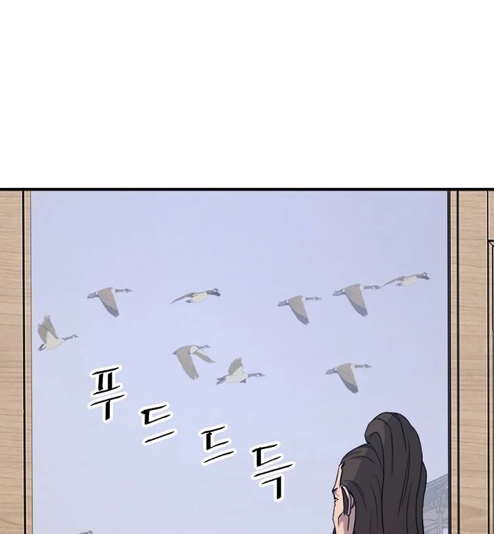 Trọng Sinh, Bất Khả Chiến Bại Chapter 108 - Trang 2