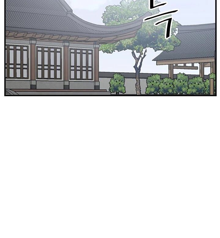 Trọng Sinh, Bất Khả Chiến Bại Chapter 108 - Trang 2