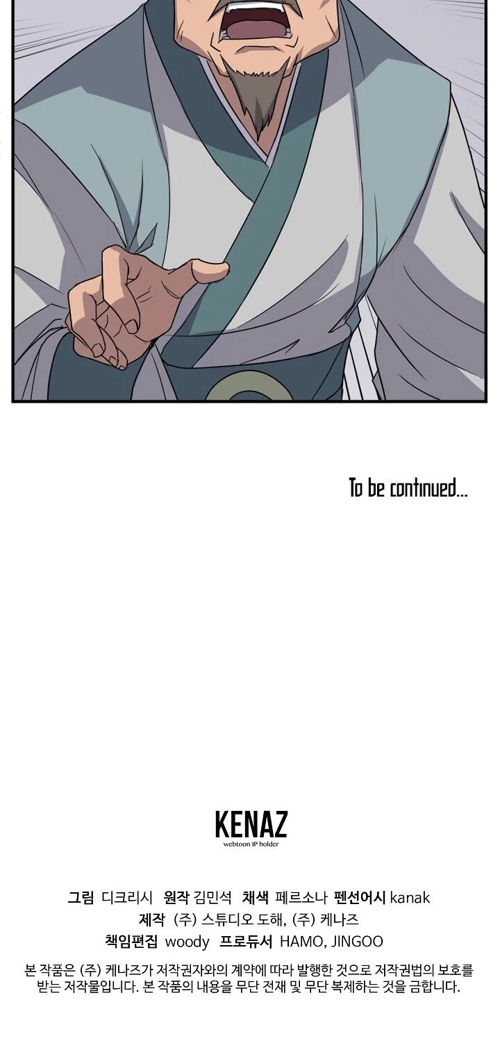 Trọng Sinh, Bất Khả Chiến Bại Chapter 108 - Trang 2