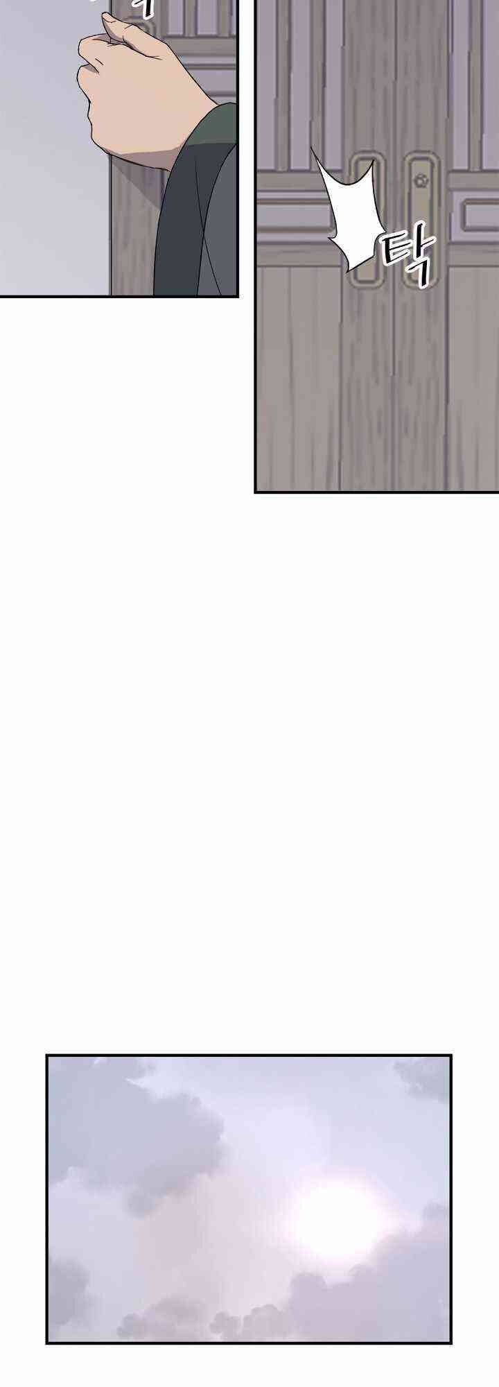 Trọng Sinh, Bất Khả Chiến Bại Chapter 109 - Trang 2