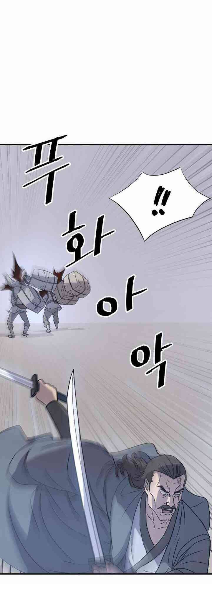 Trọng Sinh, Bất Khả Chiến Bại Chapter 109 - Trang 2