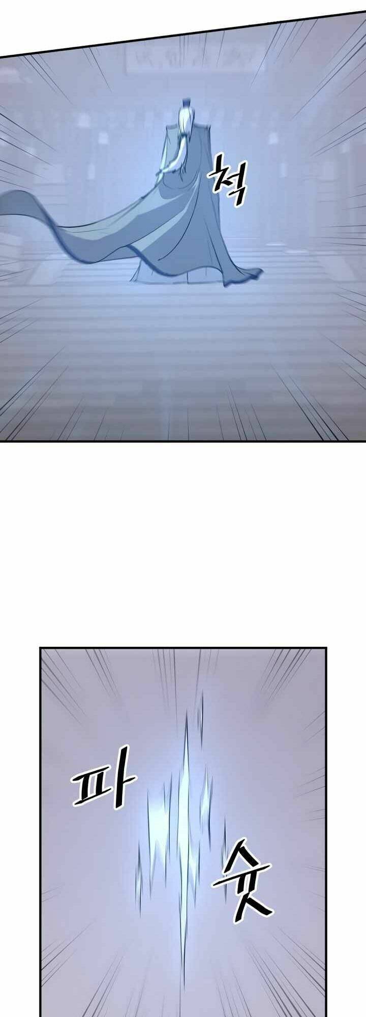 Trọng Sinh, Bất Khả Chiến Bại Chapter 111 - Trang 2