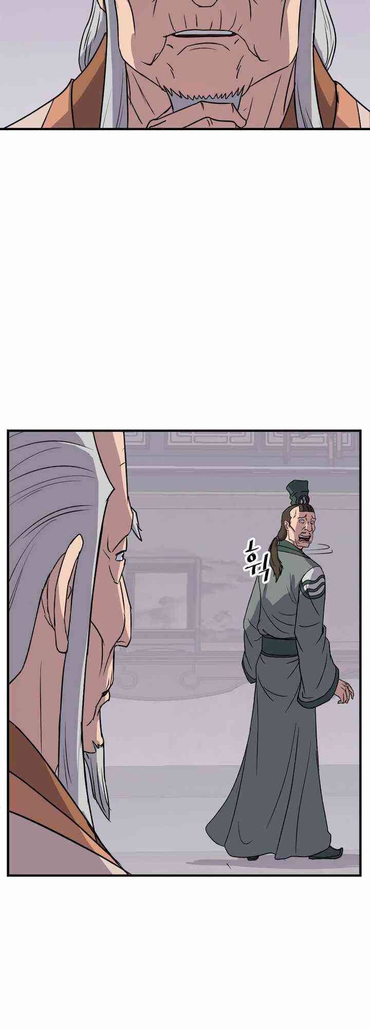 Trọng Sinh, Bất Khả Chiến Bại Chapter 113 - Trang 2