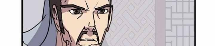 Trọng Sinh, Bất Khả Chiến Bại Chapter 116 - Trang 2