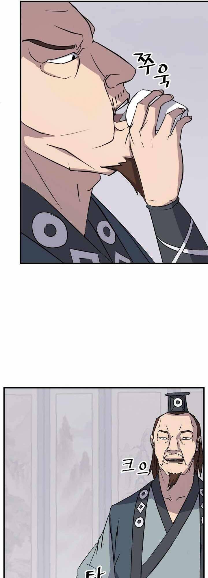 Trọng Sinh, Bất Khả Chiến Bại Chapter 116 - Trang 2