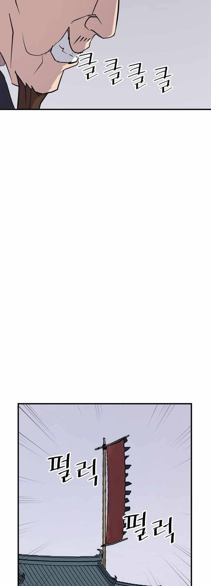 Trọng Sinh, Bất Khả Chiến Bại Chapter 116 - Trang 2