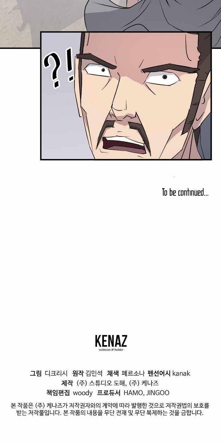 Trọng Sinh, Bất Khả Chiến Bại Chapter 116 - Trang 2