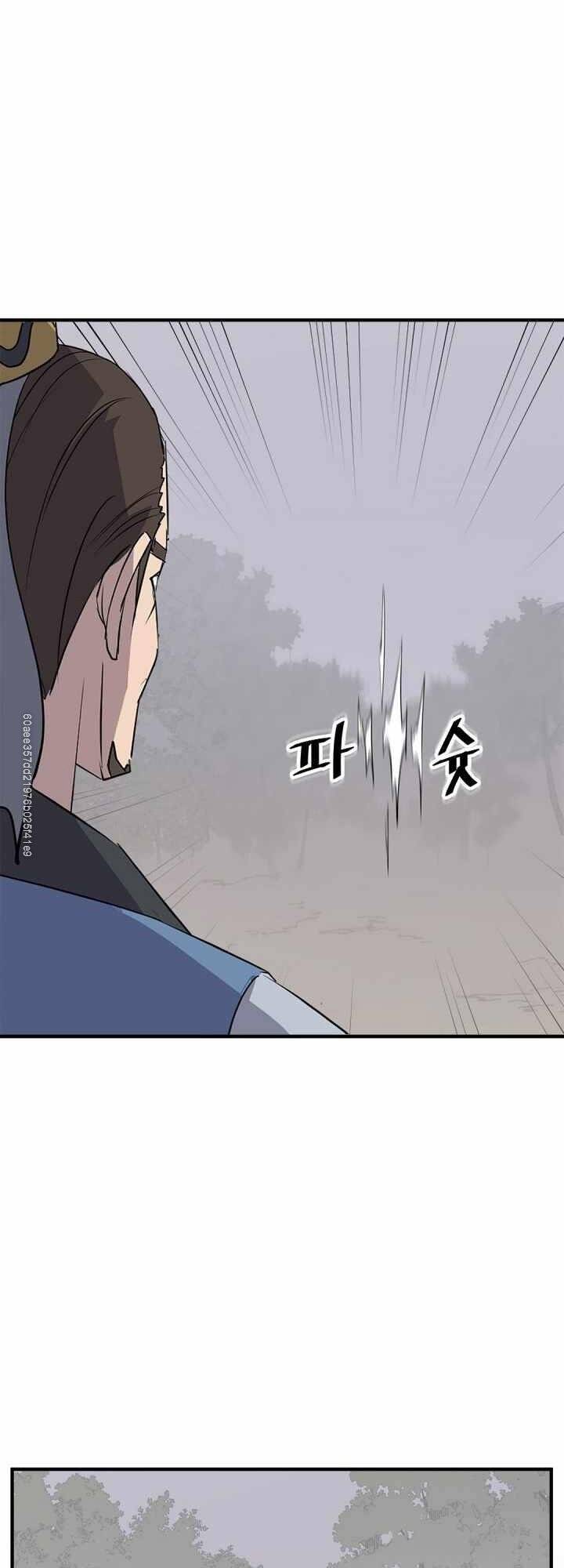 Trọng Sinh, Bất Khả Chiến Bại Chapter 119 - Trang 2