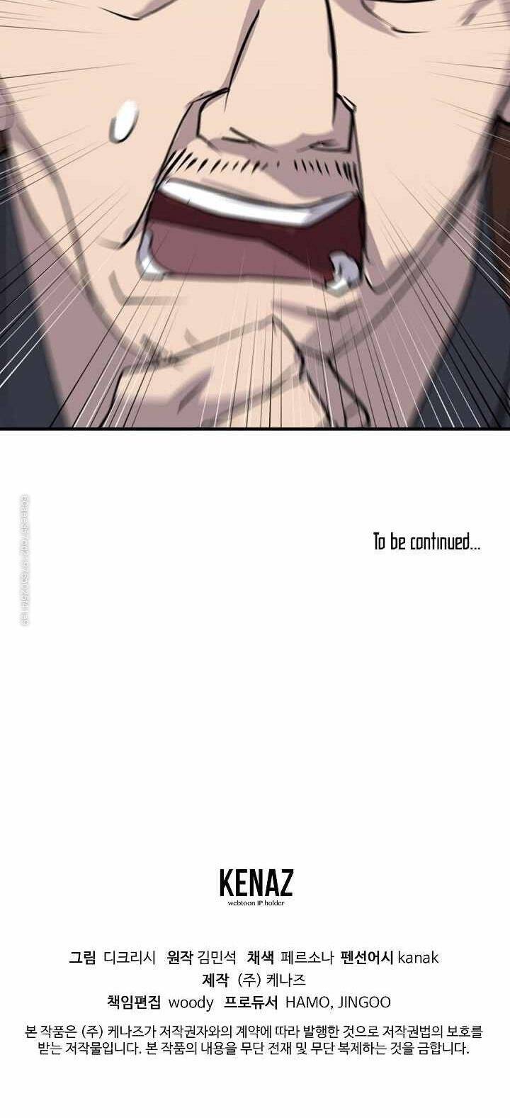 Trọng Sinh, Bất Khả Chiến Bại Chapter 119 - Trang 2