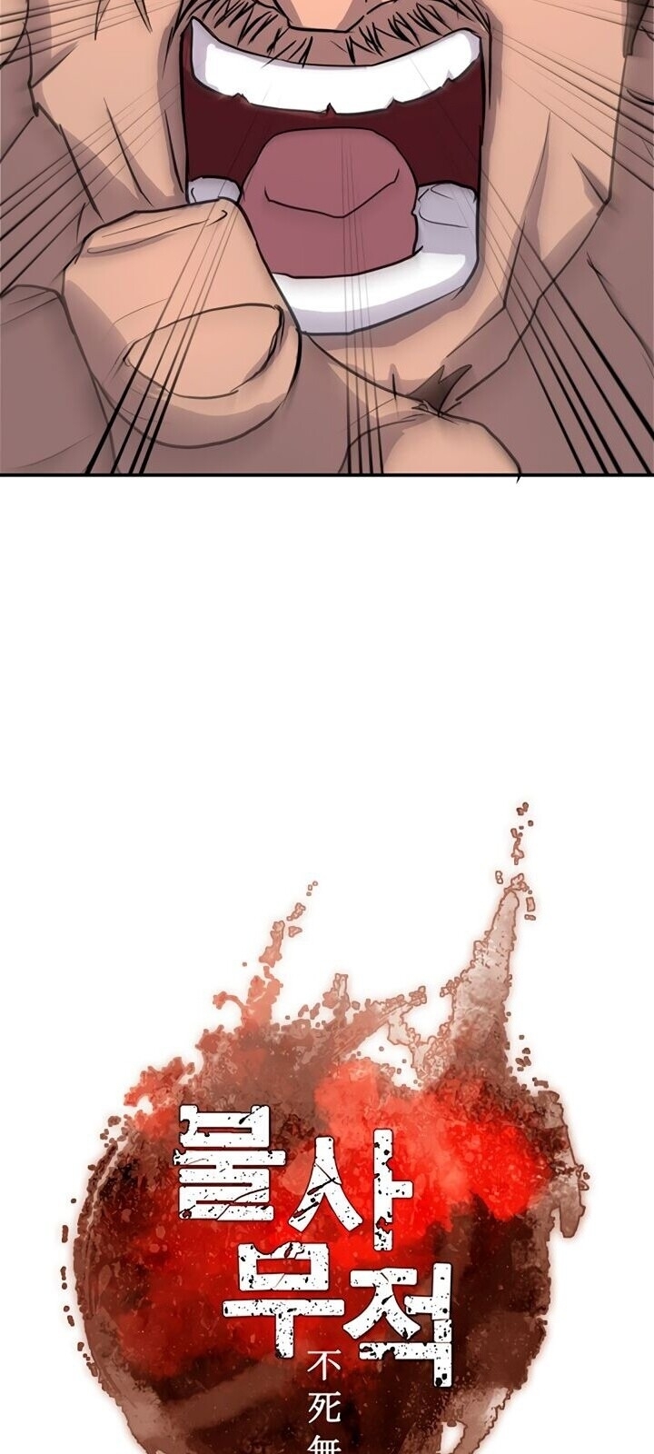 Trọng Sinh, Bất Khả Chiến Bại Chapter 13 - Trang 2