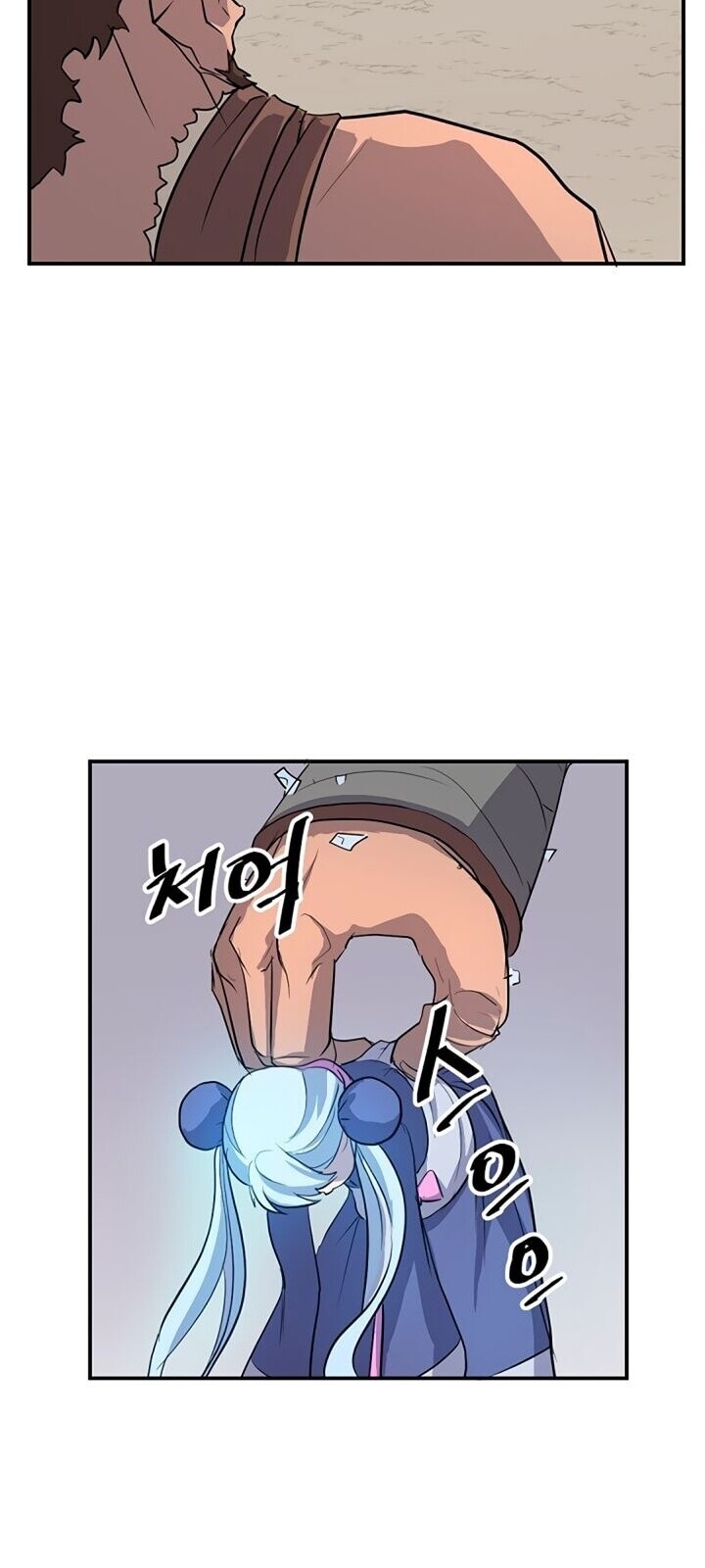 Trọng Sinh, Bất Khả Chiến Bại Chapter 14 - Trang 2