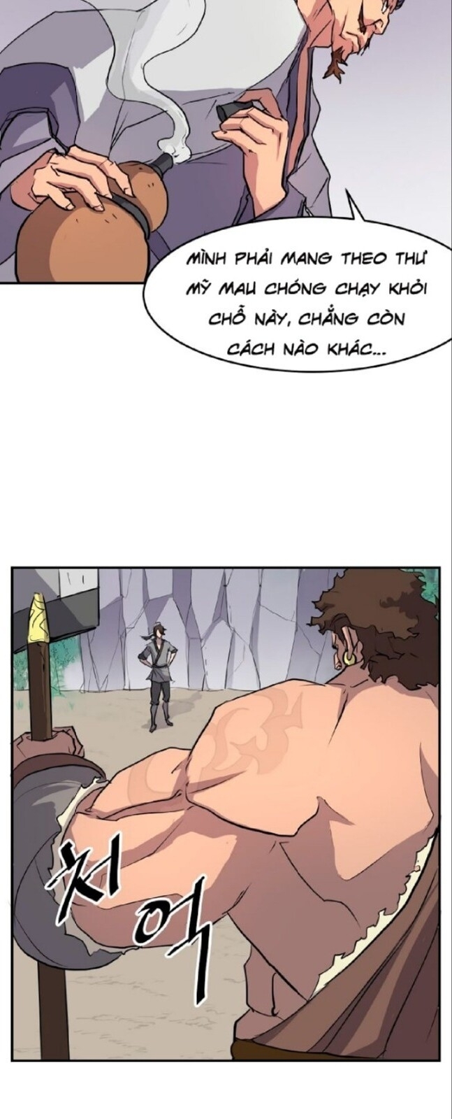 Trọng Sinh, Bất Khả Chiến Bại Chapter 15 - Trang 2