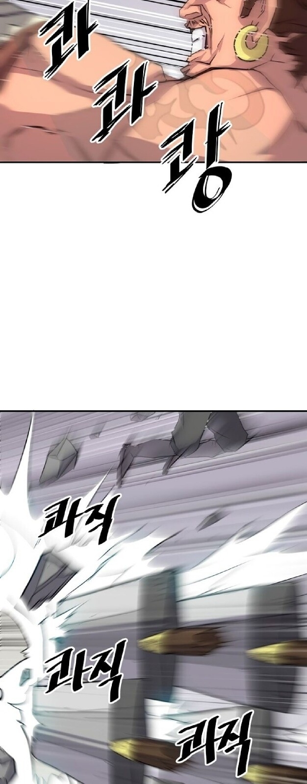 Trọng Sinh, Bất Khả Chiến Bại Chapter 15 - Trang 2