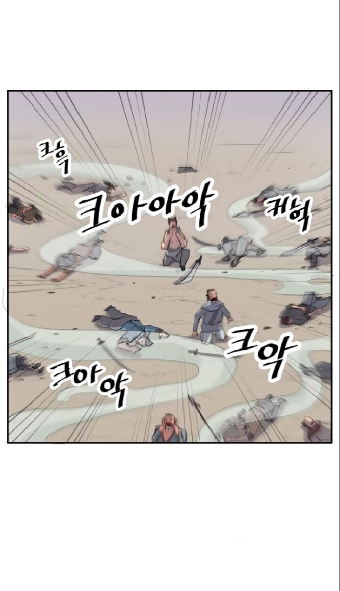 Trọng Sinh, Bất Khả Chiến Bại Chapter 15 - Trang 2