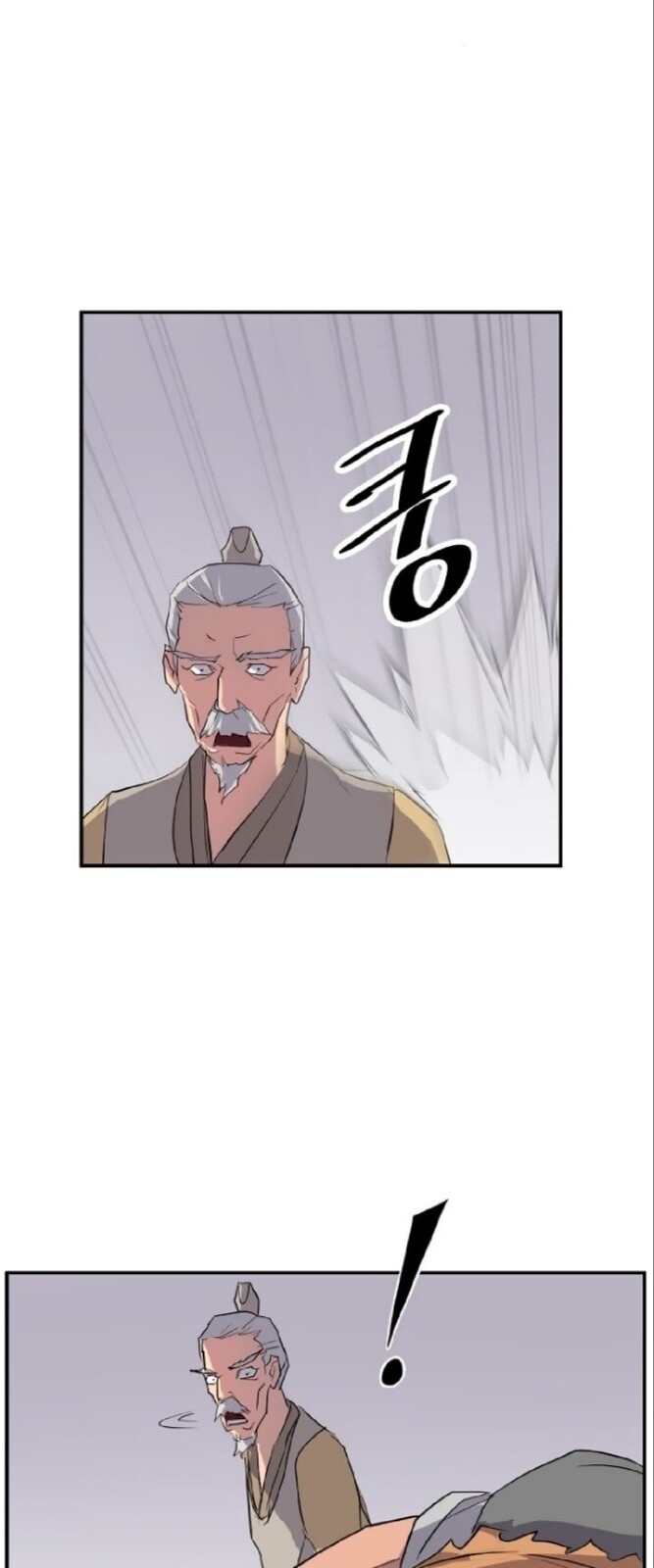 Trọng Sinh, Bất Khả Chiến Bại Chapter 15 - Trang 2