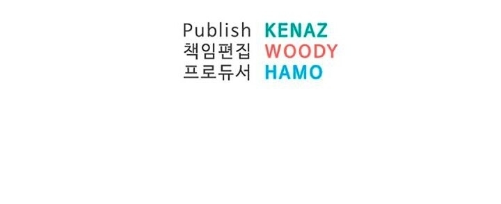 Trọng Sinh, Bất Khả Chiến Bại Chapter 17 - Trang 2