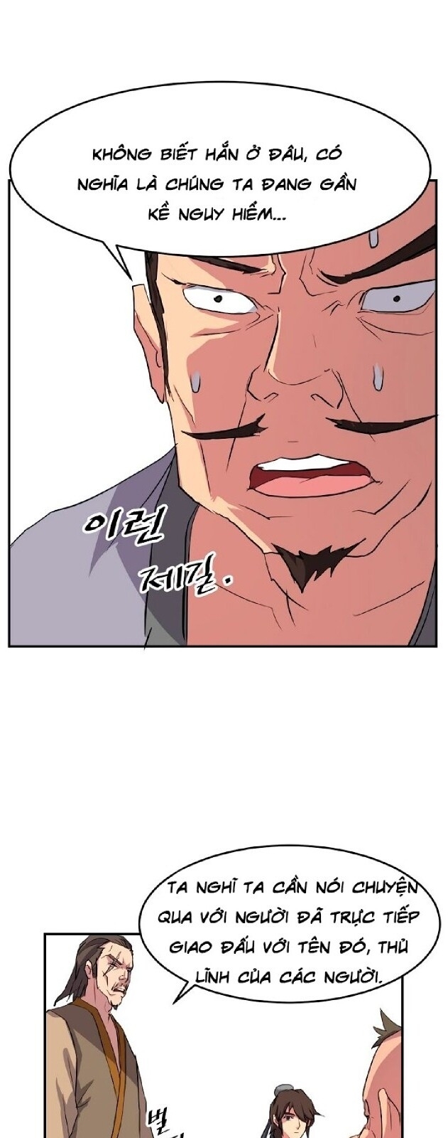 Trọng Sinh, Bất Khả Chiến Bại Chapter 18 - Trang 2