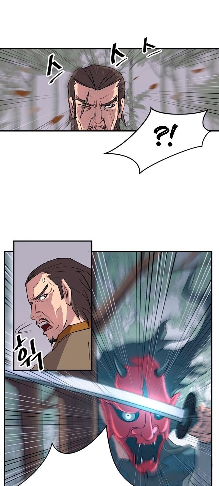 Trọng Sinh, Bất Khả Chiến Bại Chapter 18 - Trang 2