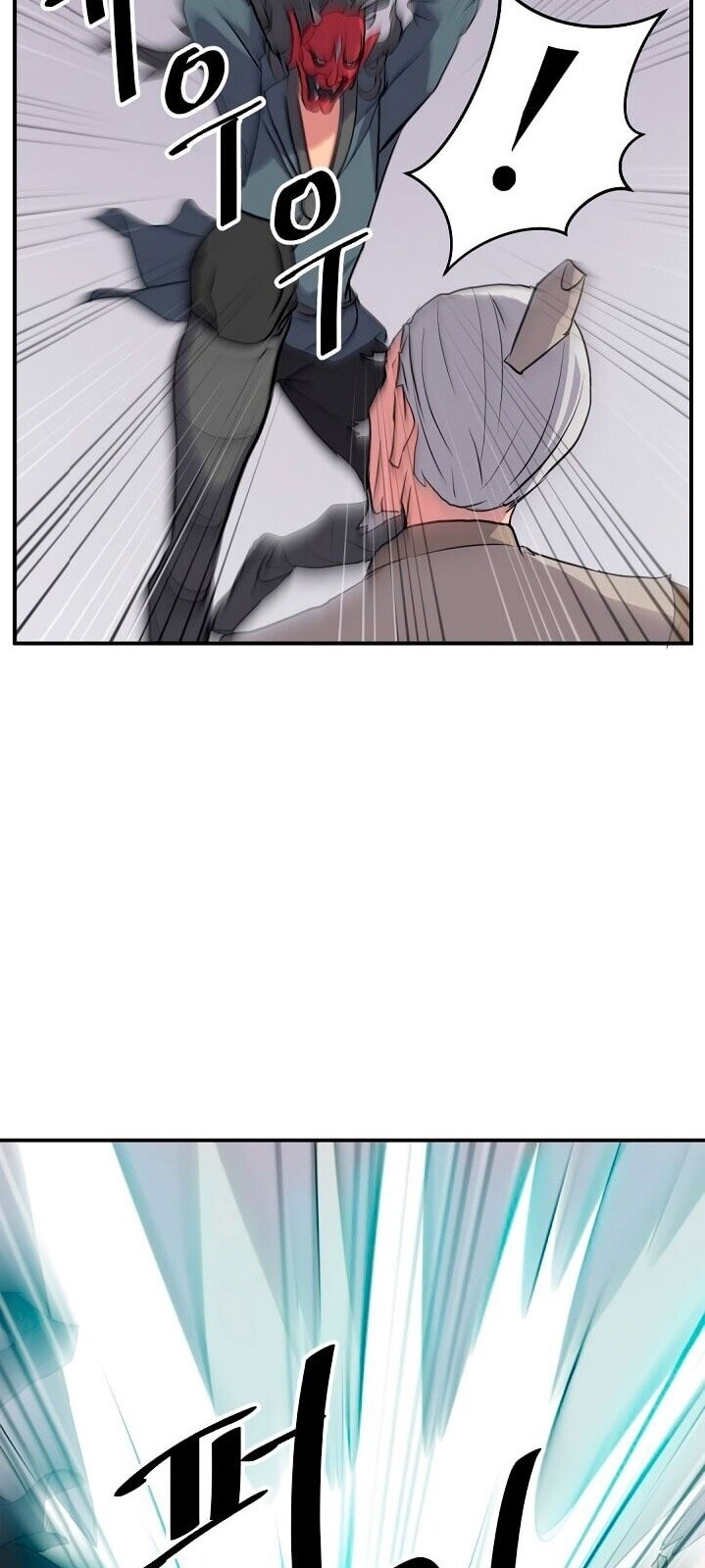 Trọng Sinh, Bất Khả Chiến Bại Chapter 19 - Trang 2