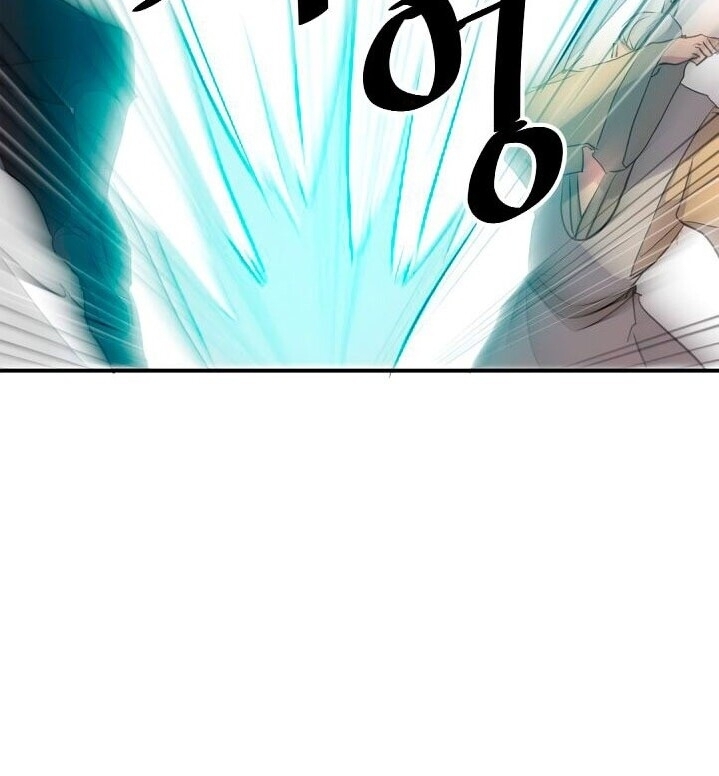 Trọng Sinh, Bất Khả Chiến Bại Chapter 19 - Trang 2