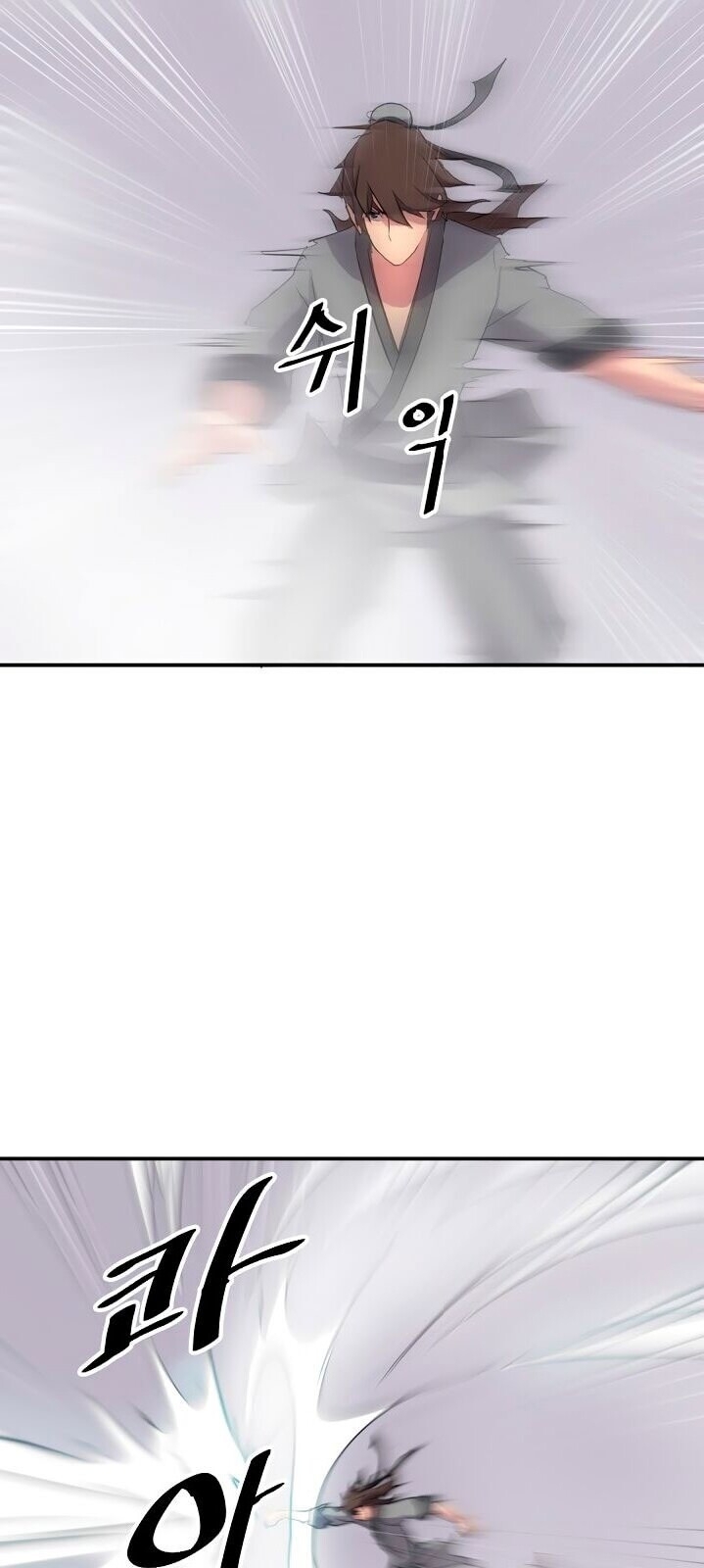 Trọng Sinh, Bất Khả Chiến Bại Chapter 19 - Trang 2