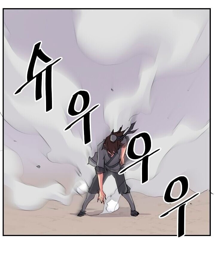 Trọng Sinh, Bất Khả Chiến Bại Chapter 19 - Trang 2