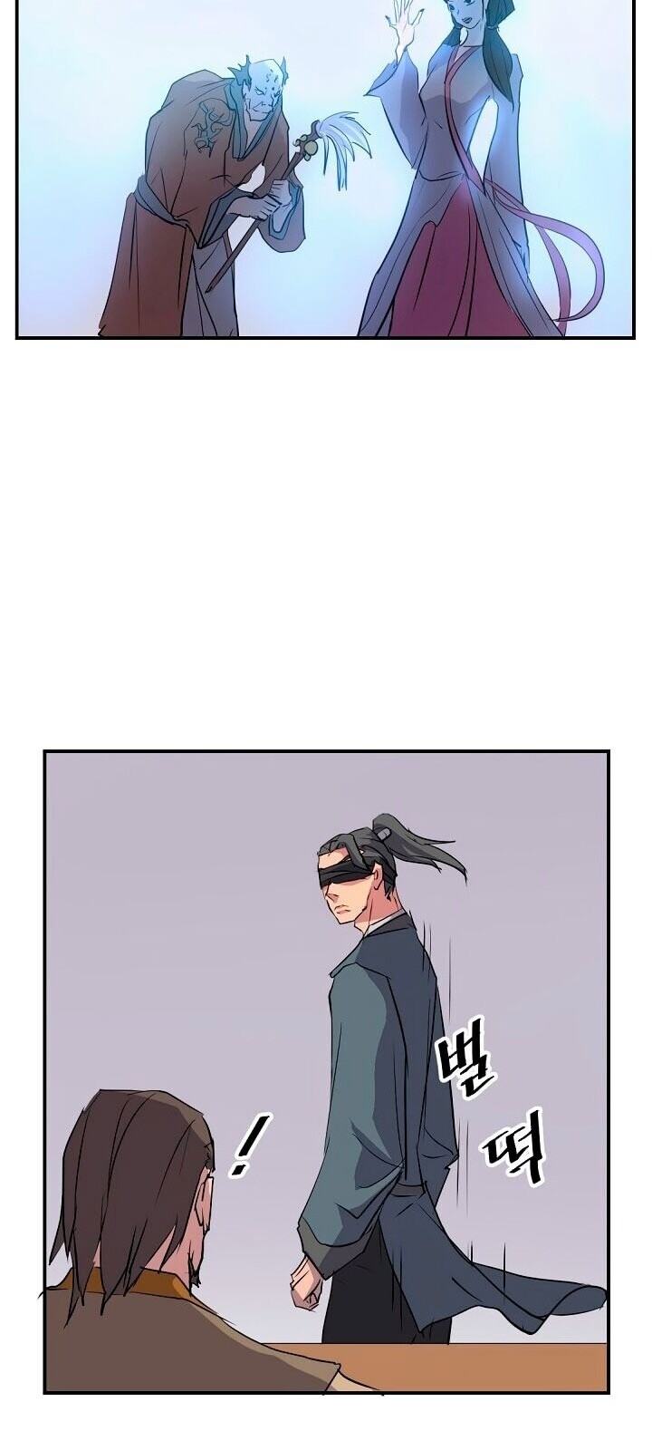 Trọng Sinh, Bất Khả Chiến Bại Chapter 19 - Trang 2