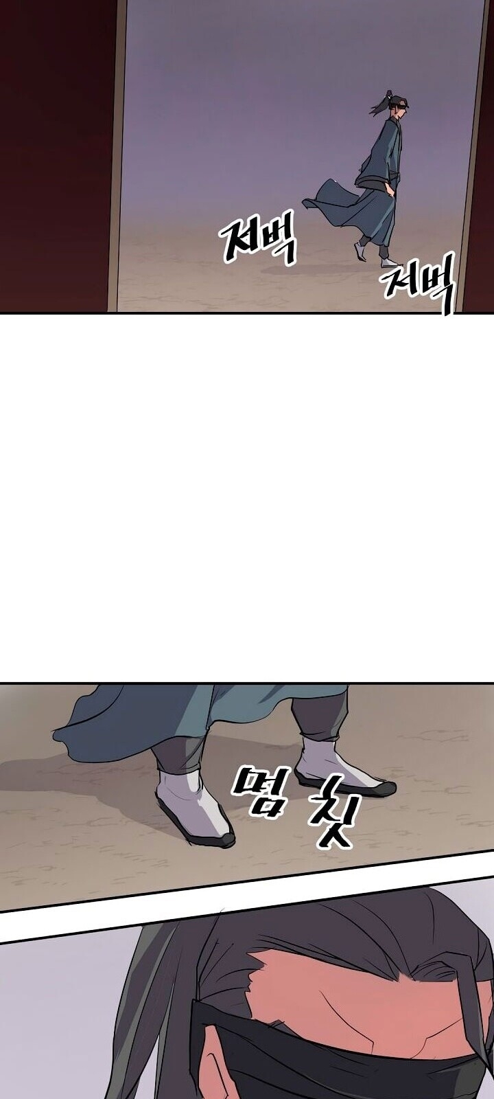 Trọng Sinh, Bất Khả Chiến Bại Chapter 19 - Trang 2