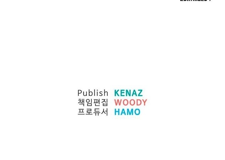 Trọng Sinh, Bất Khả Chiến Bại Chapter 19 - Trang 2