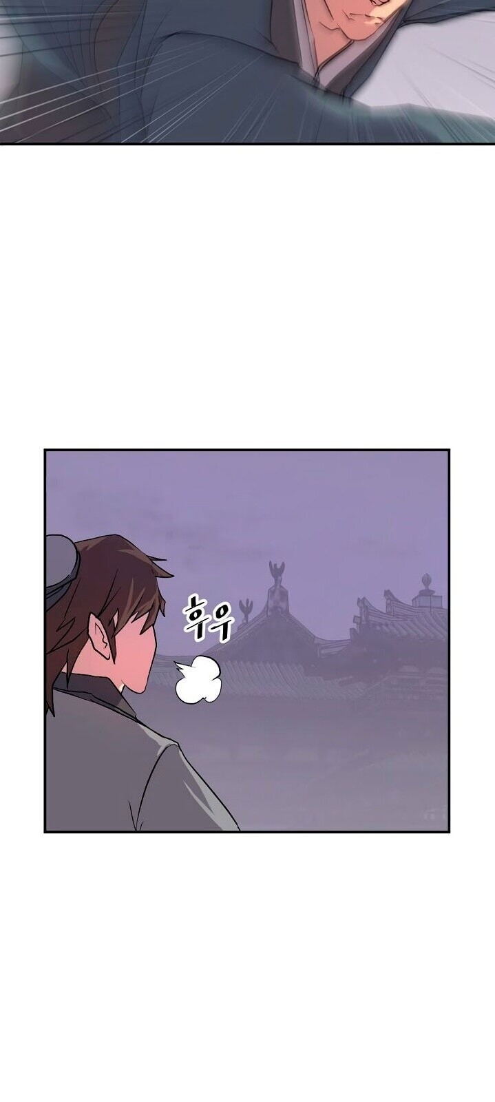 Trọng Sinh, Bất Khả Chiến Bại Chapter 20 - Trang 2