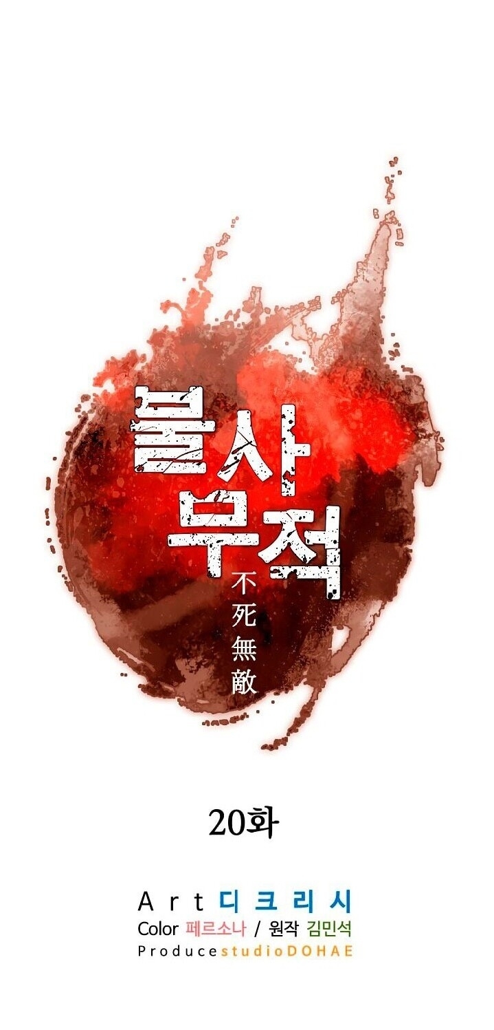 Trọng Sinh, Bất Khả Chiến Bại Chapter 20 - Trang 2