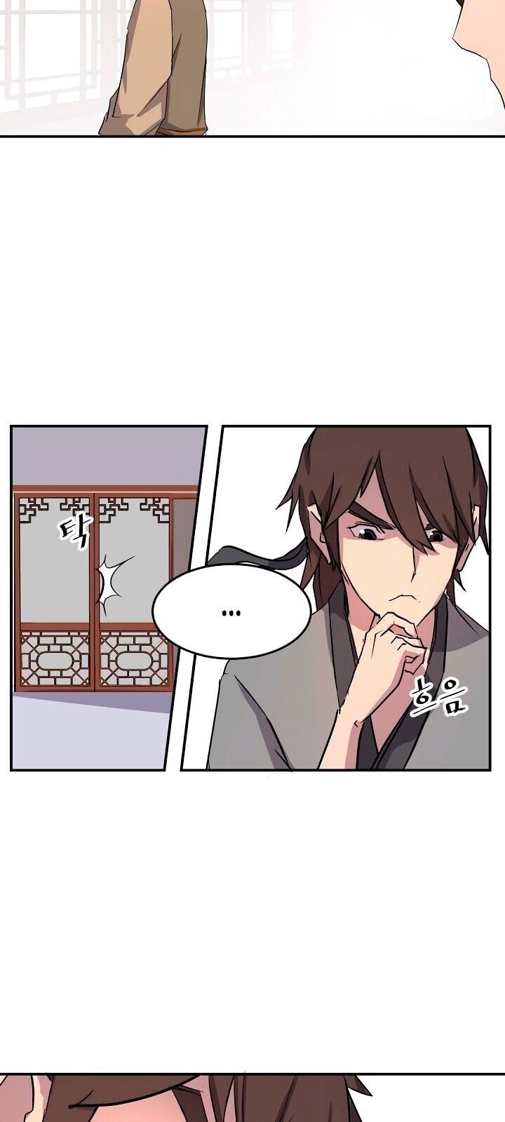 Trọng Sinh, Bất Khả Chiến Bại Chapter 20 - Trang 2