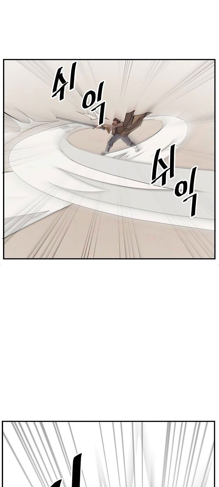 Trọng Sinh, Bất Khả Chiến Bại Chapter 22 - Trang 2