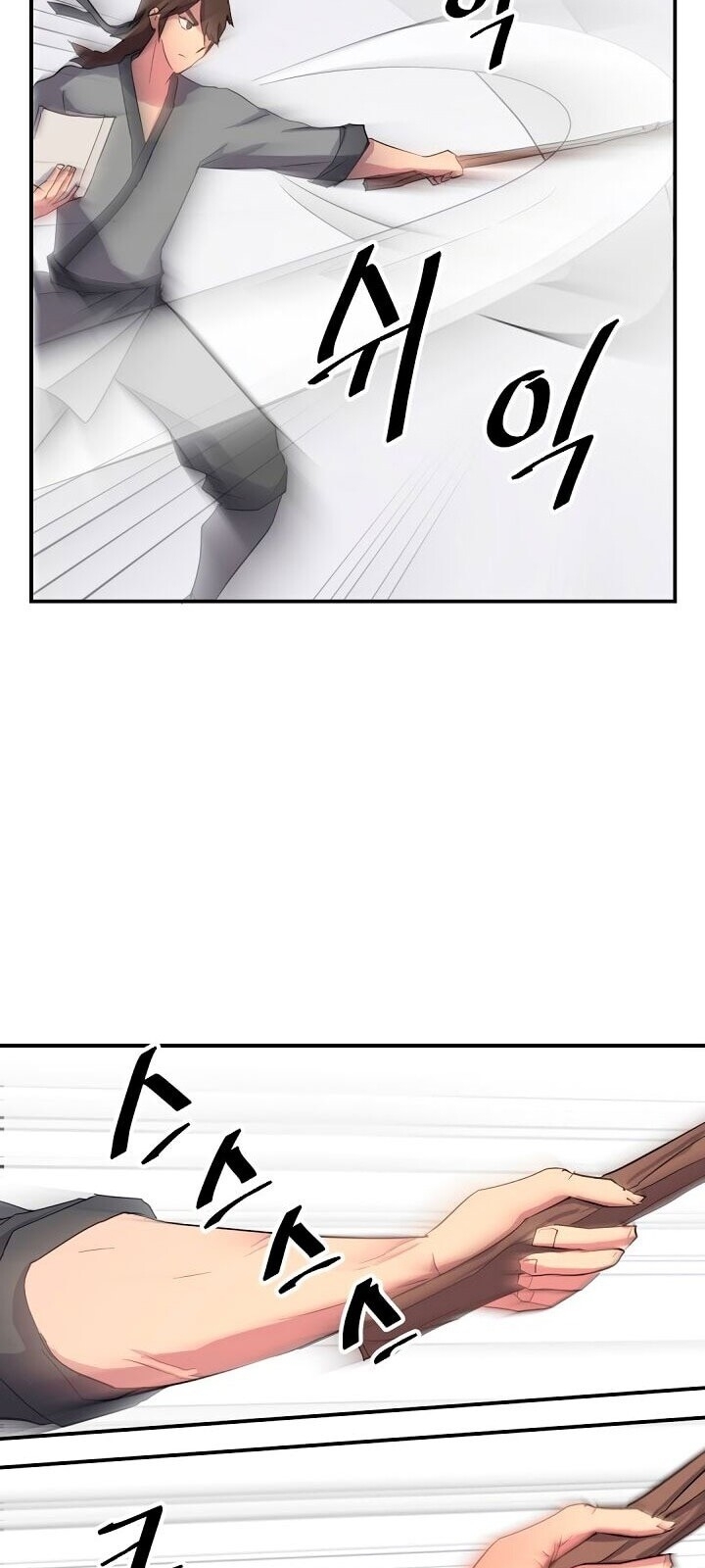 Trọng Sinh, Bất Khả Chiến Bại Chapter 22 - Trang 2