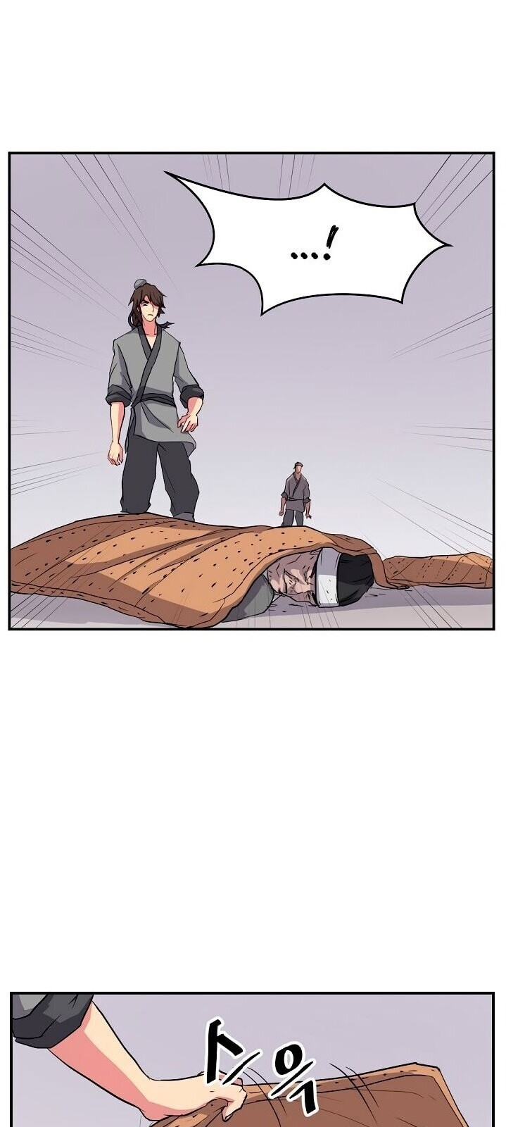 Trọng Sinh, Bất Khả Chiến Bại Chapter 22 - Trang 2