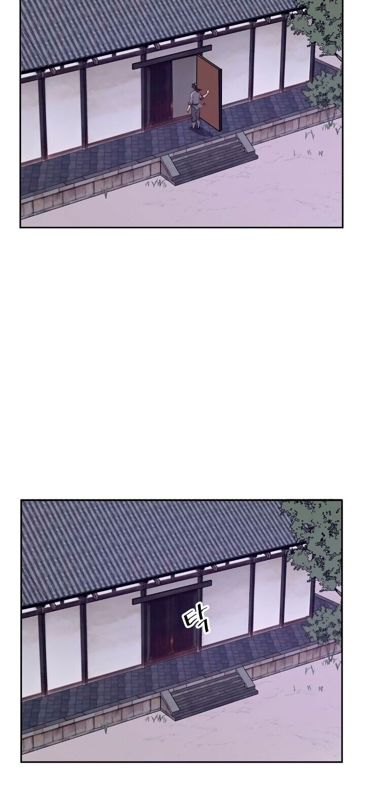 Trọng Sinh, Bất Khả Chiến Bại Chapter 22 - Trang 2