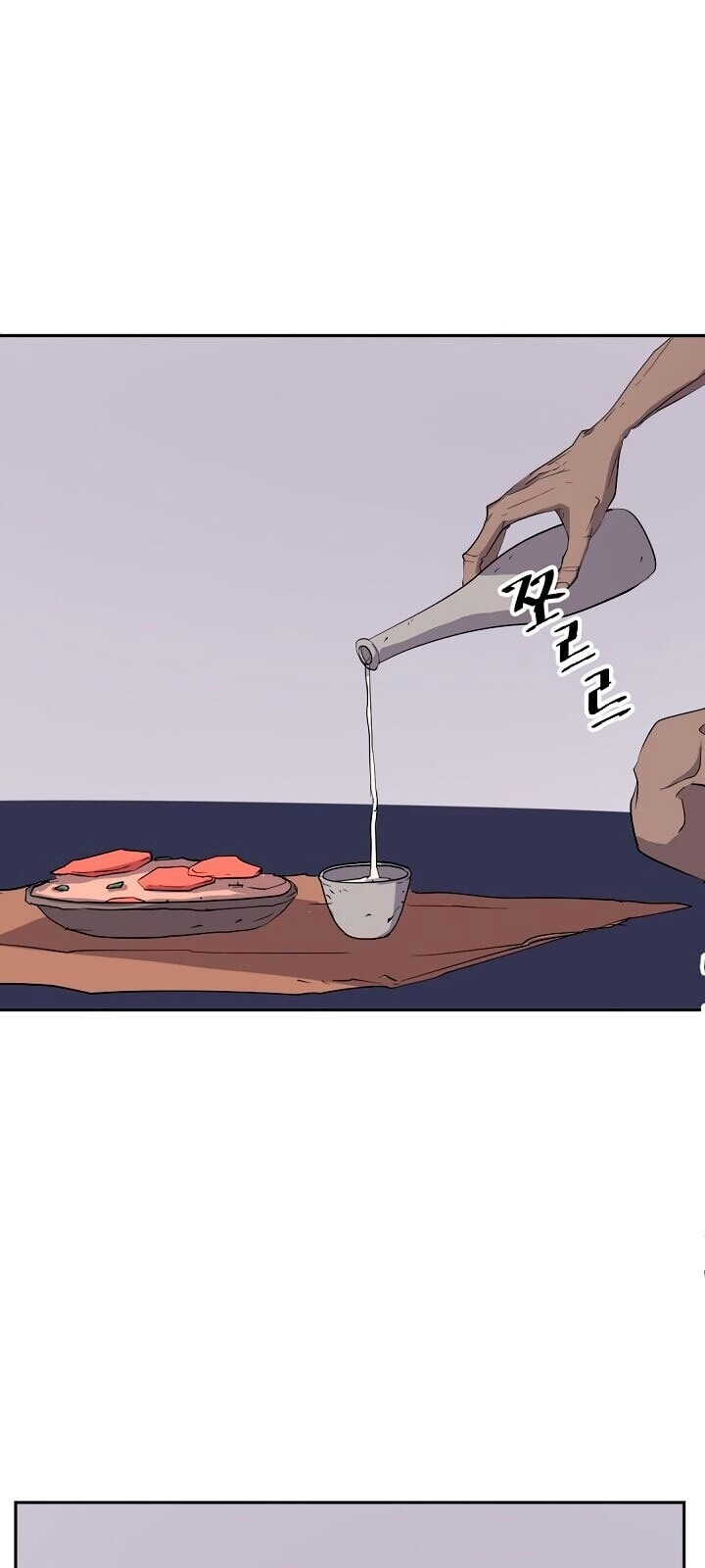 Trọng Sinh, Bất Khả Chiến Bại Chapter 22 - Trang 2