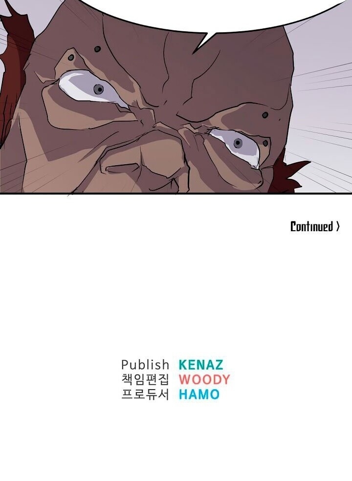 Trọng Sinh, Bất Khả Chiến Bại Chapter 22 - Trang 2